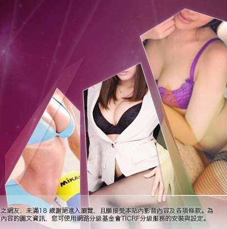 米克綜合論壇大胸部美女圖